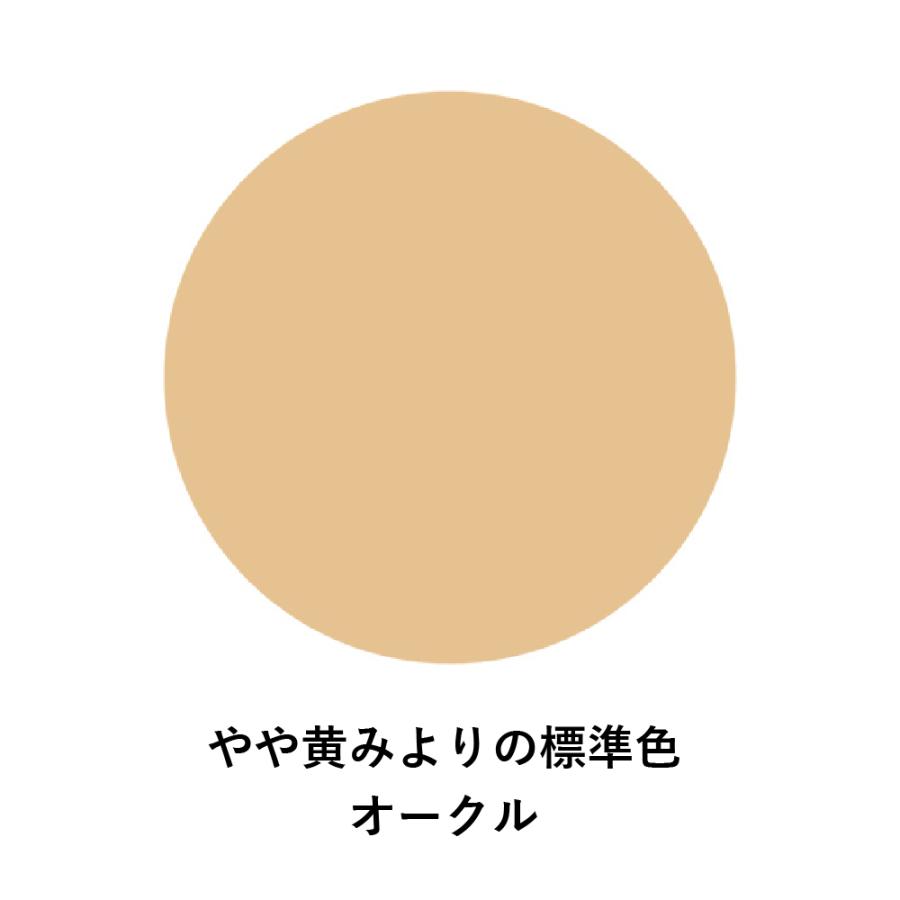 リキッドファンデ マキアレイベル 公式 薬用クリアエステヴェール 13mL 美容液ファンデ UVカット ツヤ肌 肌に優しい 30代 40代 50代 ポイント利用 | MACCHIA LABEL | 05