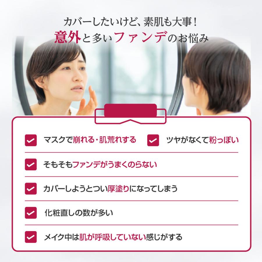 リキッドファンデ マキアレイベル 公式 薬用クリアエステヴェール 13mL 美容液ファンデ UVカット ツヤ肌 肌に優しい 30代 40代 50代 ポイント利用 | MACCHIA LABEL | 10