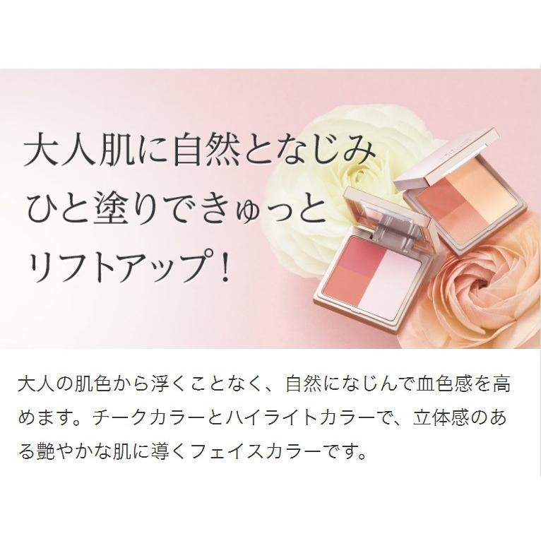 マキアレイベル 公式 3dフェイスカラーズ ハイライト付チーク ブラシ別売 チーク チークパレット 携帯用 血色 美容液配合 大人用 ツヤ メイク マキアレイベル公式paypayモール店 通販 Paypayモール