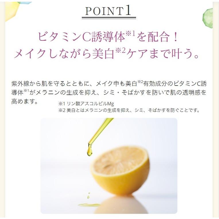 マキアレイベル 公式 ケースのみ 薬用サマーｕｖパウダー５０ 限定ケース フェイスパウダー ケース マキアレイベル公式paypayモール店 通販 Paypayモール