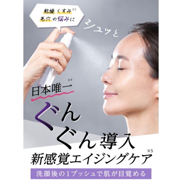 MACCHIA LABEL（マキアレイベル） 【つめかえ用】アクティブミクロン