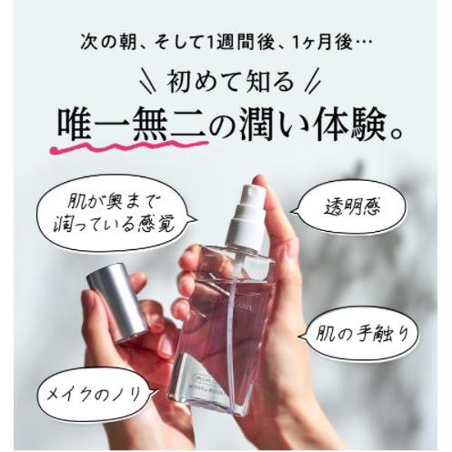 【つめかえ用】アクティブミクロンウォーター＋│ 導入化粧水 40代 50代 乾燥肌 敏感肌 保湿 しっかり浸透 低刺激 スキンケア ミスト｜macchialabel｜09