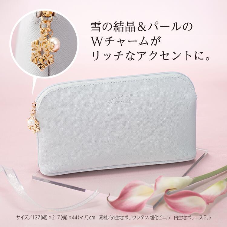 ベースメイク MACCHIA LABEL 6点セット