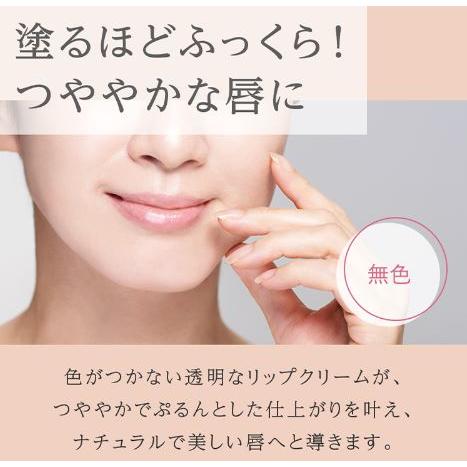 マキアレイベル 公式 ザ・リップ01 | リップクリーム 口紅下地 美容液ルージュ プレゼント 高保湿 唇ケア|macchialabel|03