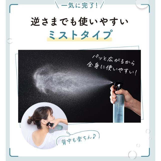 MACCHIA LABEL（マキアレイベル） 公式 薬用ヘパミスト専用ボトル