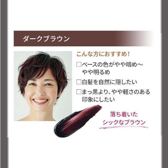 MACCHIA LABEL（マキアレイベル） ヘアカラー トリートメント クレイ