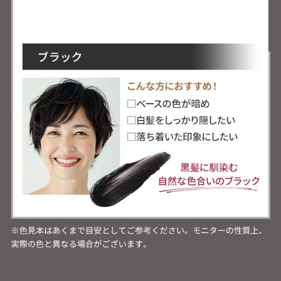 MACCHIA LABEL（マキアレイベル） ヘアカラー トリートメント クレイ