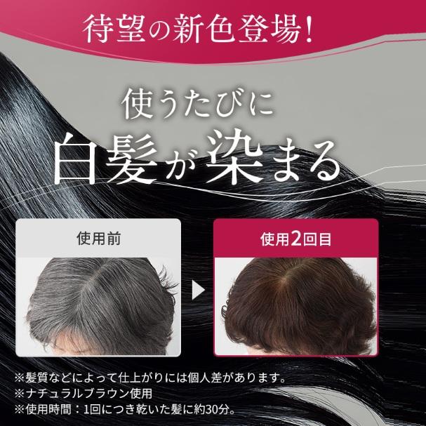 MACCHIA LABEL（マキアレイベル） ヘアカラー トリートメント クレイ
