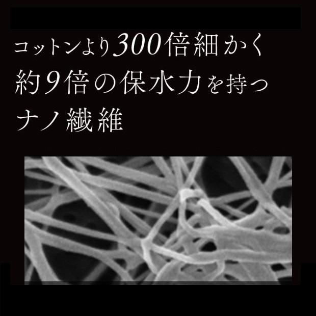 MACCHIA LABEL（マキアレイベル） 公式 バイオセルロースマスクEXa