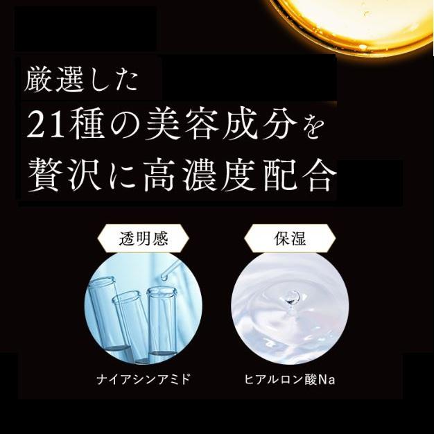 MACCHIA LABEL（マキアレイベル） 公式 バイオセルロースマスクEXa