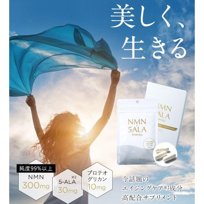 MACCHIA LABEL（マキアレイベル） NMN サプリメント NMN＋5