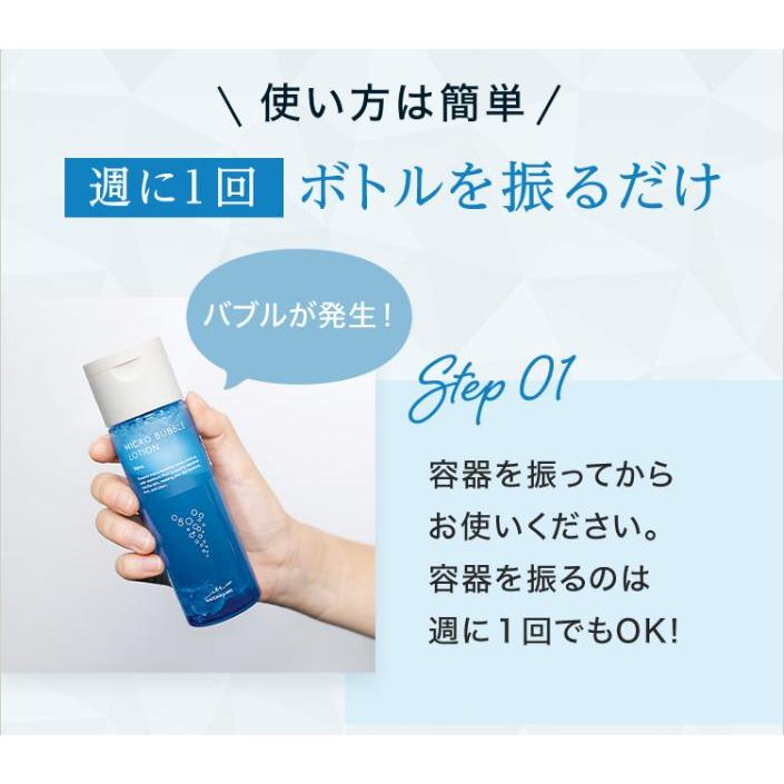 MACCHIA LABEL（マキアレイベル） 化粧水 高浸透 低刺激 高保湿 公式