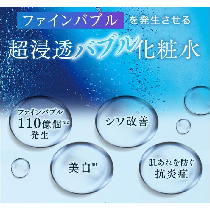 MACCHIA LABEL（マキアレイベル） 化粧水 高浸透 低刺激 高保湿 公式