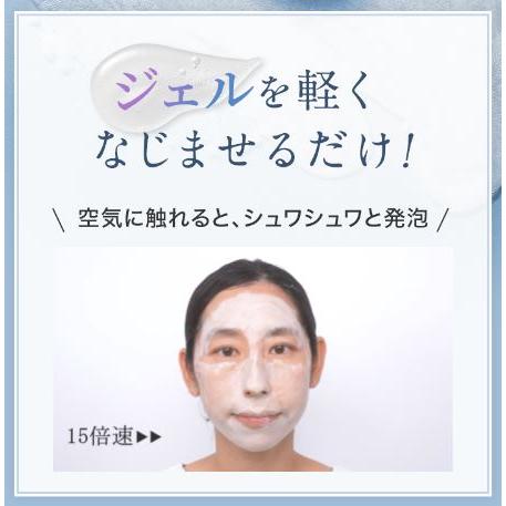 MACCHIA LABEL 【公式】マキアレイベル マイクロバブルジェル