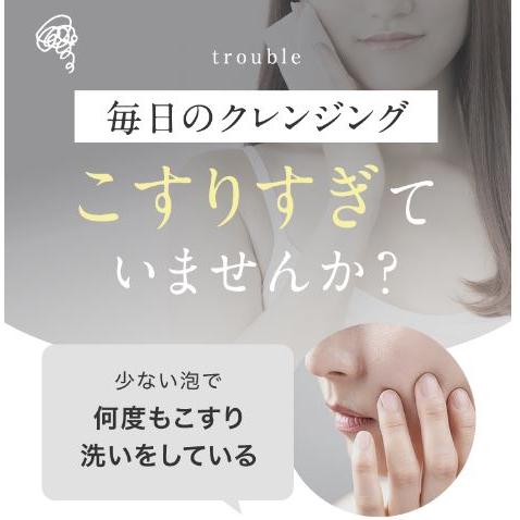 MACCHIA LABEL 【公式】マキアレイベル マイクロバブルジェル