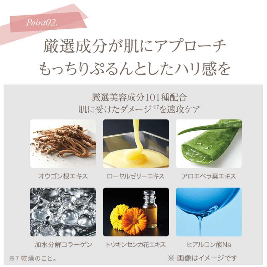 MACCHIA LABEL（マキアレイベル） スキンケア オールインワンジェル 香