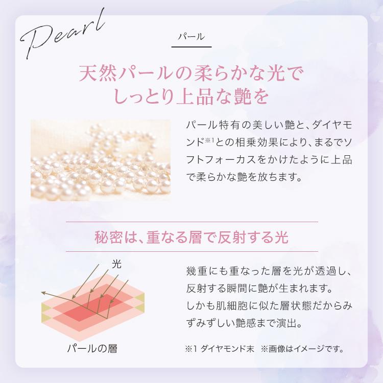 マキアレイベル 公式 ルースパウダー フェイスパウダー ダイヤモンド