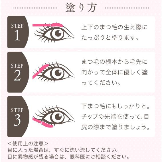 MACCHIA LABEL（マキアレイベル） まつ毛美容液 公式 ラッシュセラム