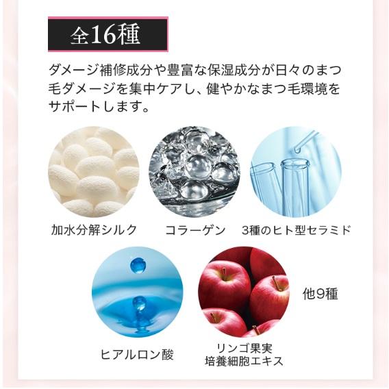 MACCHIA LABEL（マキアレイベル） まつ毛美容液 公式 ラッシュセラム