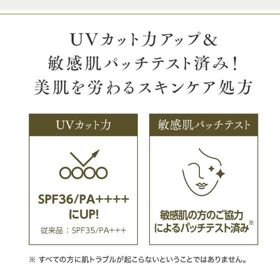 楓 　VBソリューション　業務用　トナー　エマルジョン MACCHIA LABEL(マキアレイベル) 薬用クリアエステヴェールEXの悪い