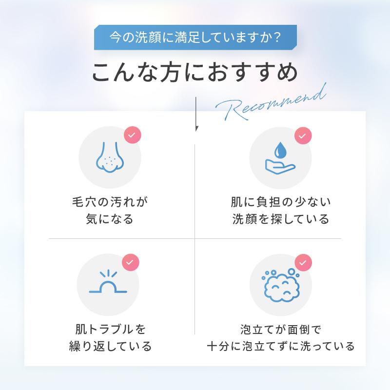 MACCHIA LABEL（マキアレイベル） 泡洗顔 洗顔フォーム ホイップ泡