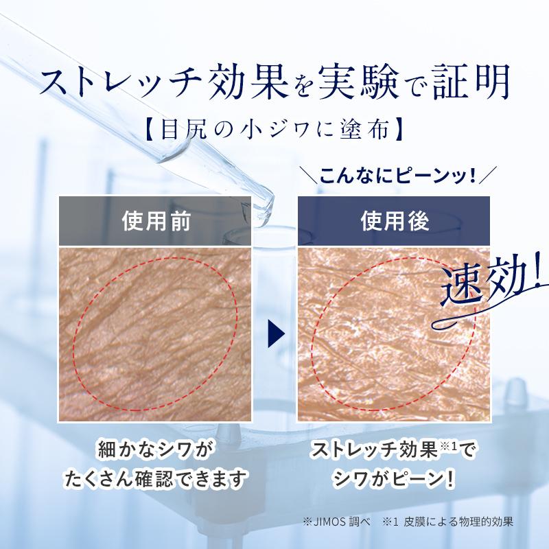 MACCHIA LABEL（マキアレイベル） 美容液 シワ ナイアシンアミド 公式