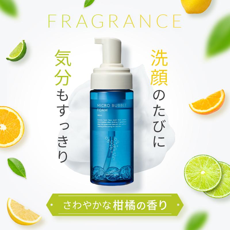 MACCHIA LABEL（マキアレイベル） 泡洗顔 洗顔フォーム ホイップ泡 