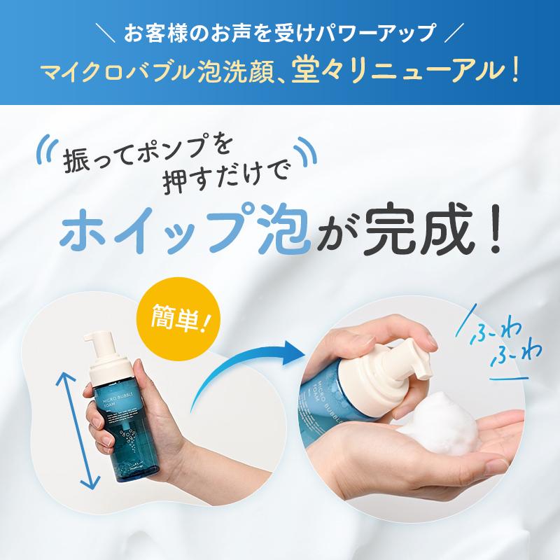 SBC MEDISPA サプリメント 2個セット 【公式通販】