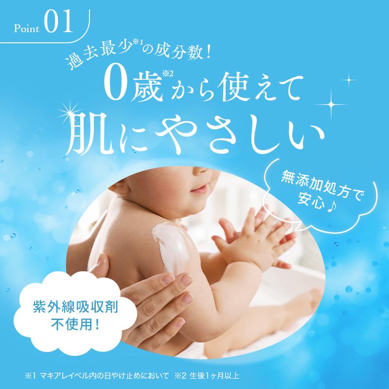 日焼け止め maronje* 楽天市場】【公式マキアレイベル】薬用サンプロテクトUV50＋