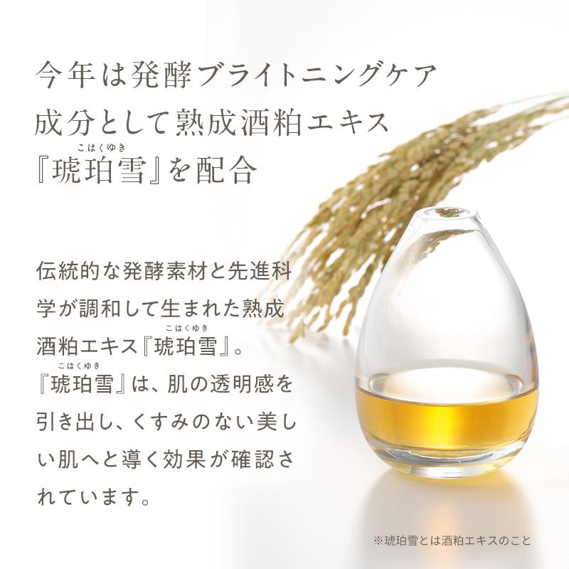 MACCHIA LABEL 期間限定 マキアレイベル 最高峰クリーム MACCHIA LABEL 期間限定 マキアレイベル 最高峰クリーム