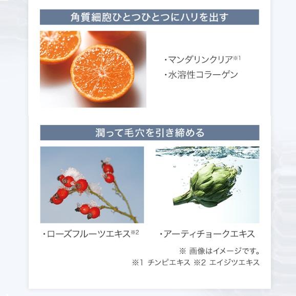 MACCHIA LABEL（マキアレイベル） 公式 薬用ホワイトニングクリア 