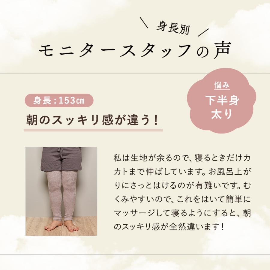 MACCHIA LABEL（マキアレイベル） 着圧 レギンス 公式 3me