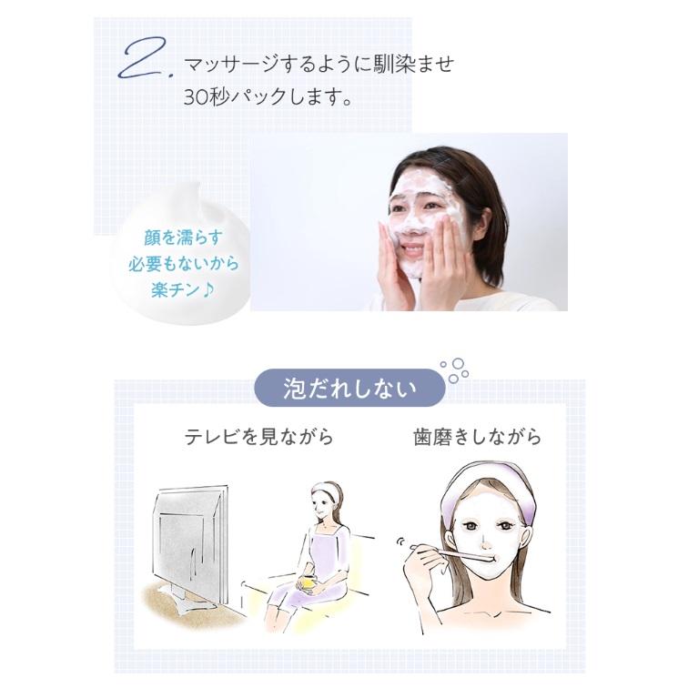 MACCHIA LABEL（マキアレイベル） タンサン(炭酸)エステパックa
