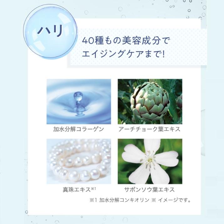 MACCHIA LABEL（マキアレイベル） タンサン(炭酸)エステパックa