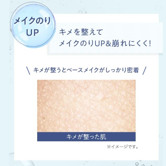 MACCHIA LABEL（マキアレイベル） タンサン(炭酸)エステパックa