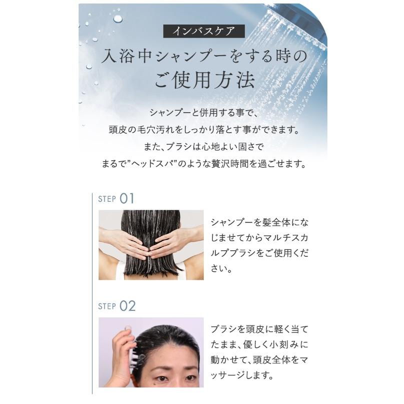 MACCHIA LABEL（マキアレイベル） 公式 マルチスカルプブラシ