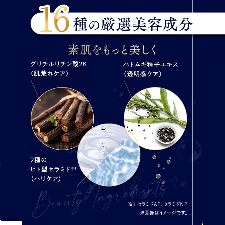 MACCHIA LABEL（マキアレイベル） 生せっけん マイクロバブルソープ