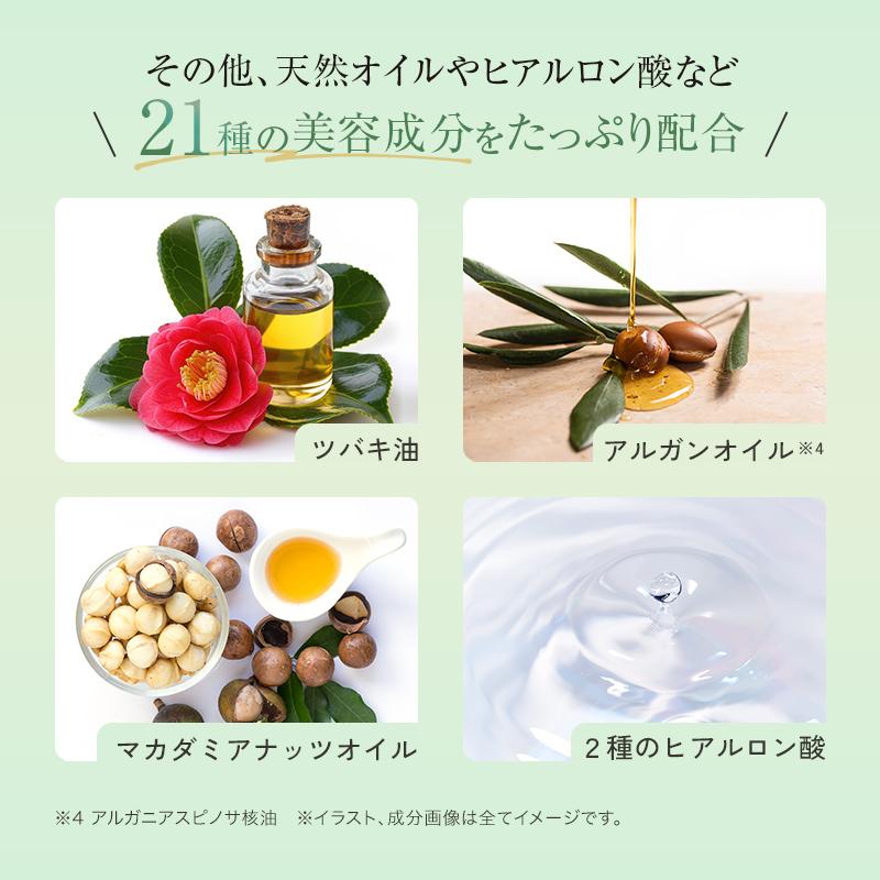 MACCHIA LABEL（マキアレイベル） 公式 クリームリペアシャンプー
