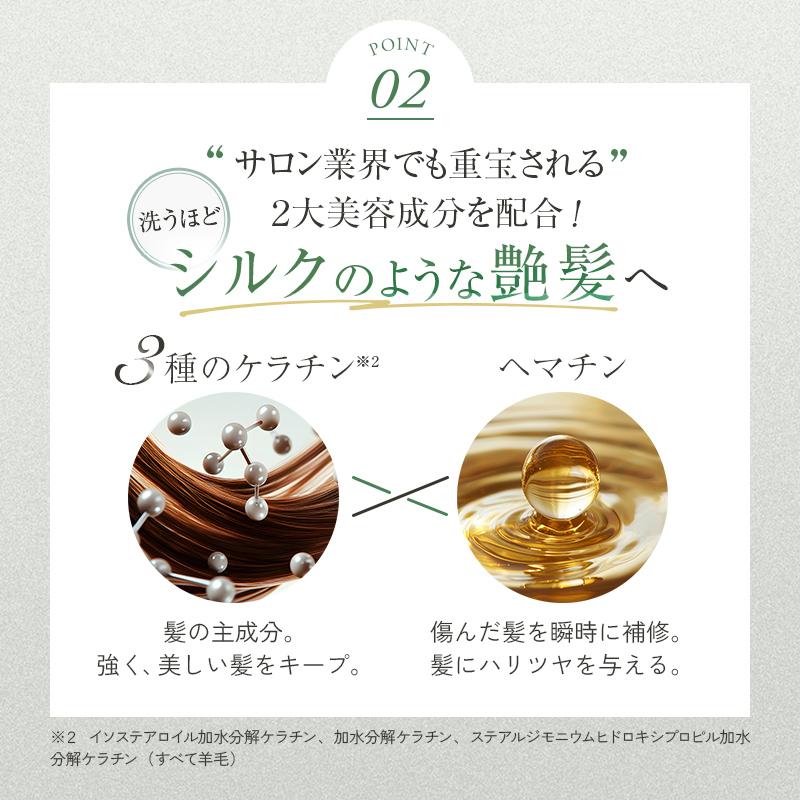 MACCHIA LABEL（マキアレイベル） 公式 クリームリペアシャンプー