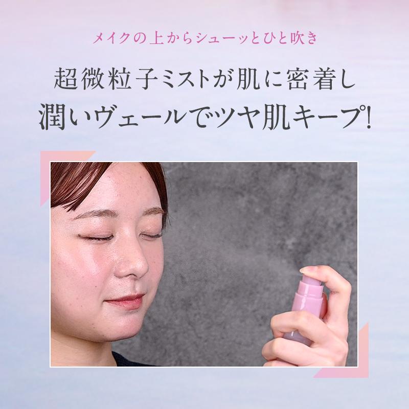 MACCHIA LABEL（マキアレイベル） 化粧水 仕上げ用化粧水 高保湿 公式