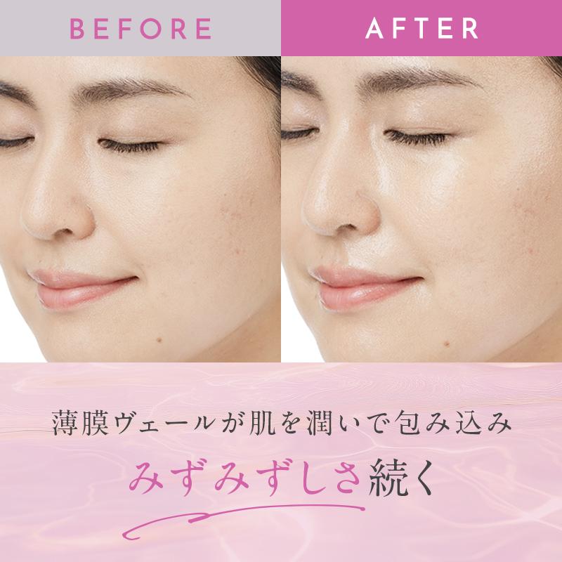 MACCHIA LABEL（マキアレイベル） 化粧水 仕上げ用化粧水 高保湿 公式