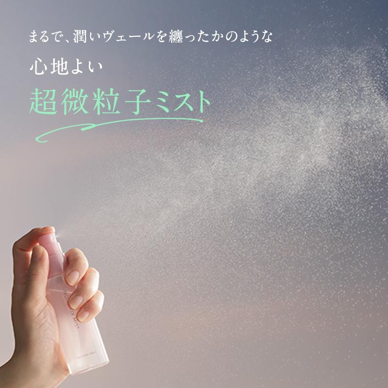 MACCHIA LABEL（マキアレイベル） 化粧水 仕上げ用化粧水 高保湿 公式