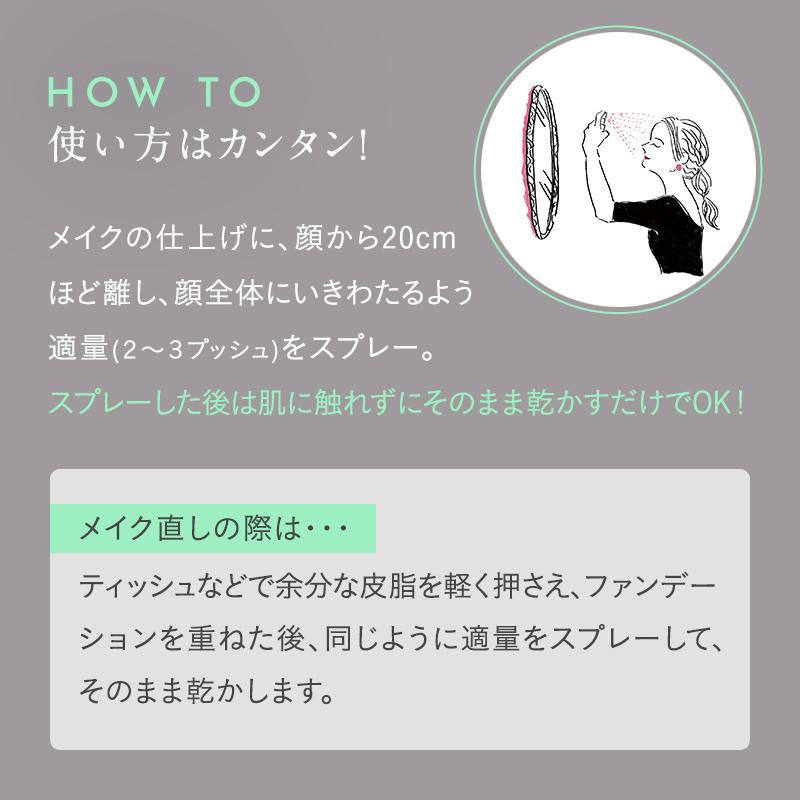 MACCHIA LABEL（マキアレイベル） 化粧水 仕上げ用化粧水 高保湿 公式