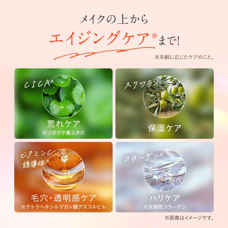 MACCHIA LABEL（マキアレイベル） 化粧水 仕上げ用化粧水 高保湿 公式