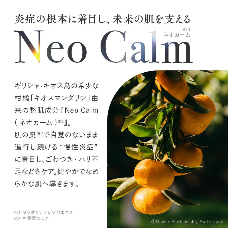 【限定】MACCHIA LABEL EXTRA RESET CREAM 23rd 限定】MACCHIA LABEL EXTRA RESET CREAM 23rd Macchia Label