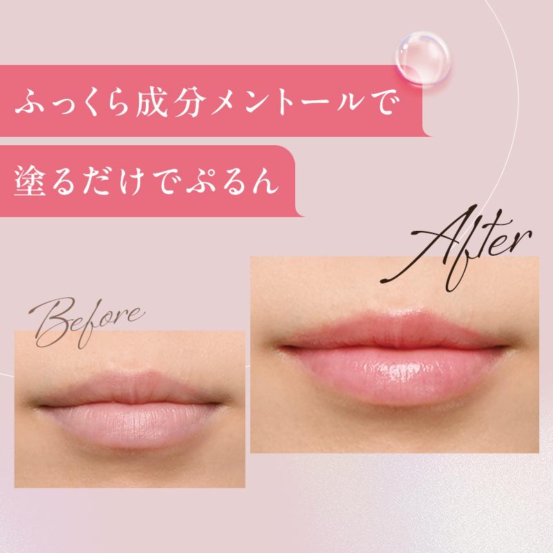 マキアレイベル 公式 コーラルリッププランパー |リップ プランパー 唇 ふっくら | MACCHIA LABEL | 01