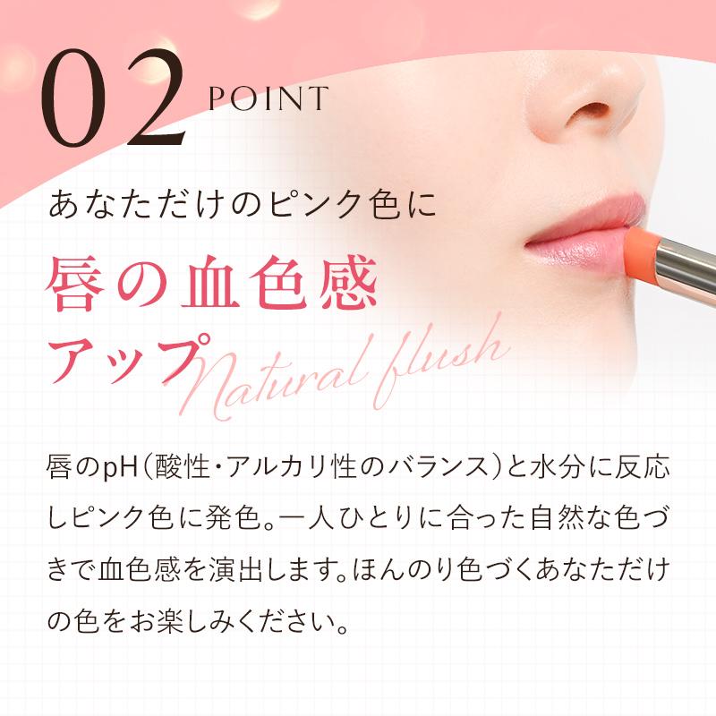 マキアレイベル 公式 コーラルリッププランパー |リップ プランパー 唇 ふっくら | MACCHIA LABEL | 06