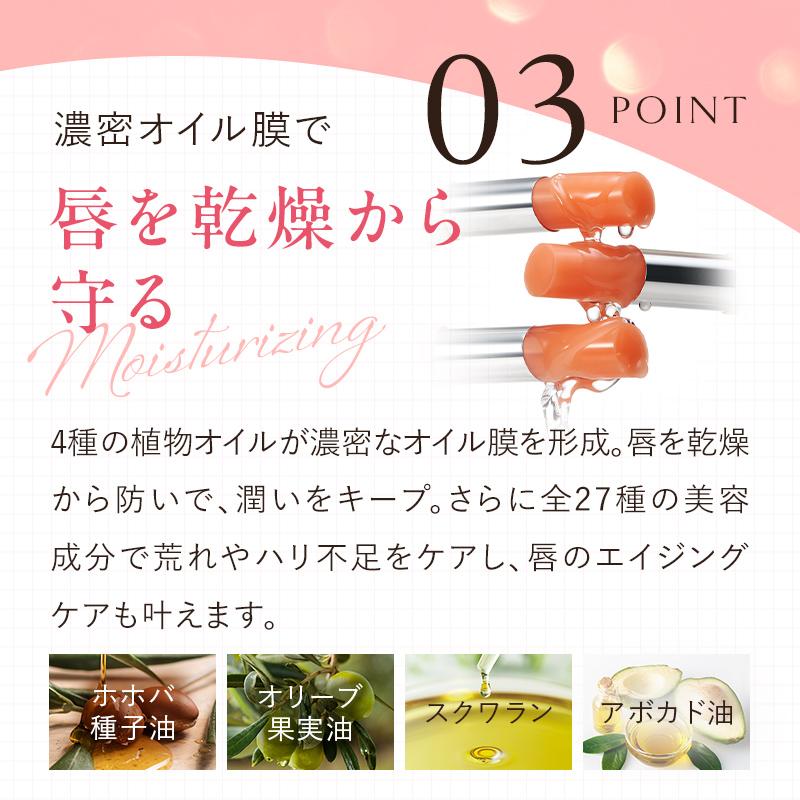 マキアレイベル 公式 コーラルリッププランパー |リップ プランパー 唇 ふっくら | MACCHIA LABEL | 07