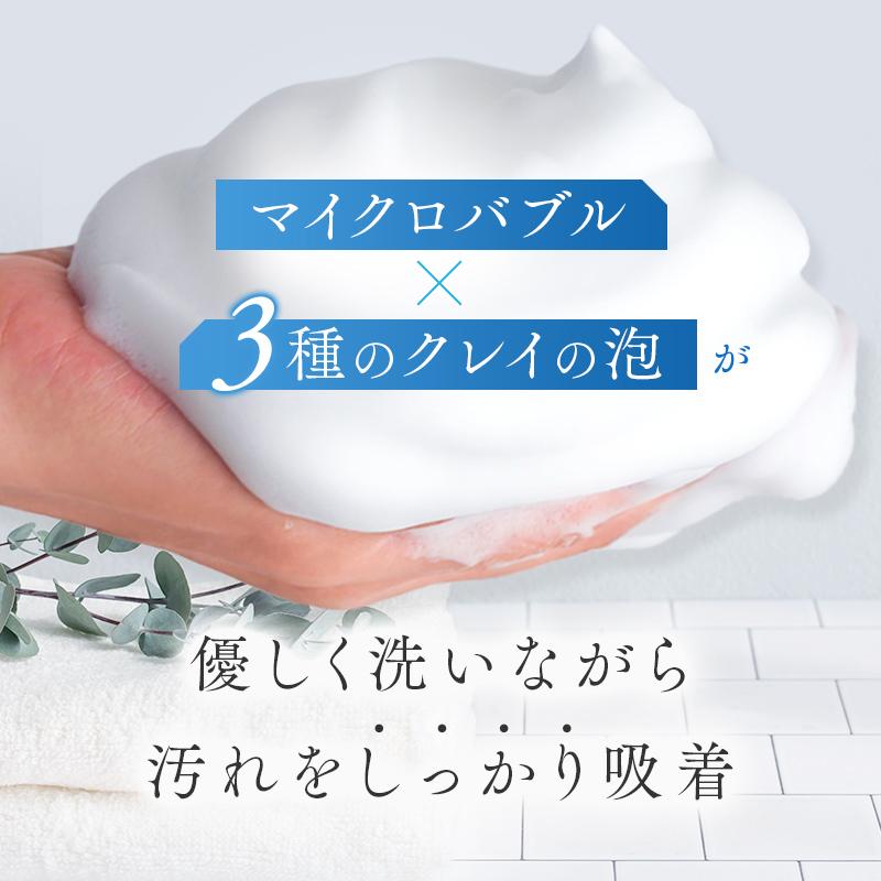 MACCHIA LABEL（マキアレイベル） マイクロバブルクリームウォッシュ