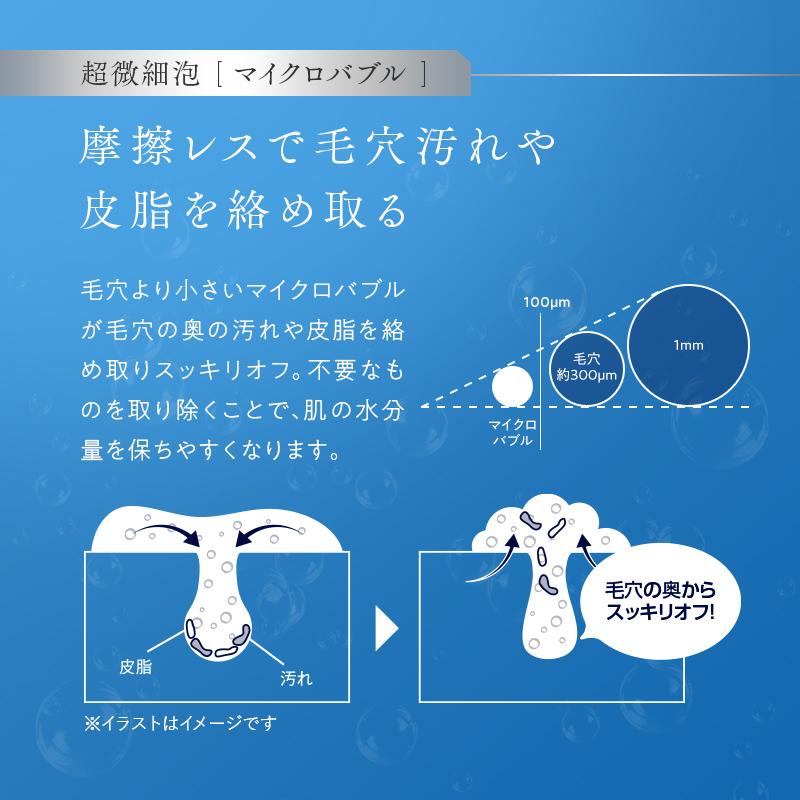 MACCHIA LABEL（マキアレイベル） マイクロバブルクリームウォッシュ